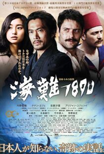 دانلود فیلم 125 Years Memory 201520748-95298876