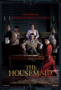دانلود فیلم کره ای The Housemaid 201615003-1760732879