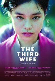 دانلود فیلم The Third Wife 201821368-1842786748