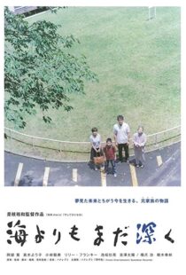 دانلود فیلم After the Storm 20166533-1999978918