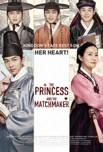 دانلود فیلم کره ای The Princess and the Matchmaker 20187829-132994860