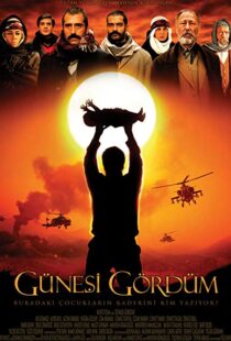 دانلود فیلم I Saw the Sun 200911043-656167294