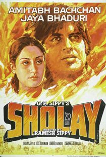 دانلود فیلم هندی Sholay 197514304-1269681401