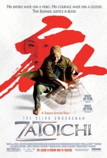 دانلود فیلم The Blind Swordsman: Zatoichi 20036818-1112149598