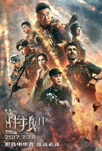 دانلود فیلم Wolf Warrior 2 201717105-906658731