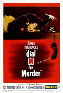 دانلود فیلم Dial M for Murder 195417552-829081090