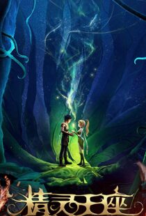 دانلود انیمیشن Throne of Elves 201620770-401178105