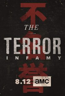 دانلود سریال The Terror11330-1820447838