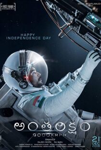 دانلود فیلم هندی Antariksham 9000 kmph 201814647-205878105