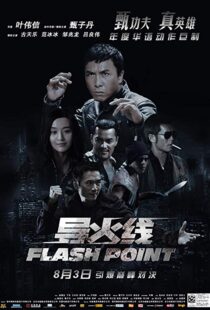 دانلود فیلم Flash Point 200713579-165962437