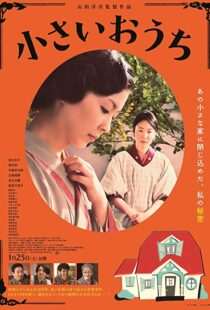 دانلود فیلم The Little House 201421554-1780020970