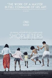دانلود فیلم Shoplifters 20187305-1086217853