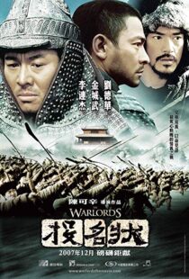 دانلود فیلم The Warlords 200713263-468617870