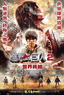 دانلود فیلم Attack on Titan Part 2 201516051-983429513