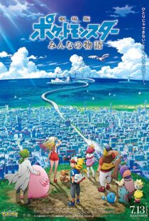 دانلود انیمه Pokémon the Movie: The Power of Us 20186378-627416798