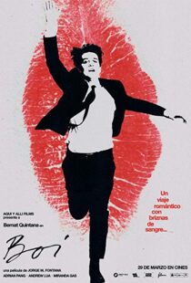 دانلود فیلم Boi 201916347-85950901