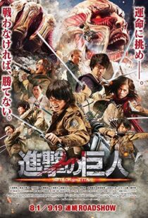 دانلود فیلم Attack on Titan Part 1 20158889-107920147