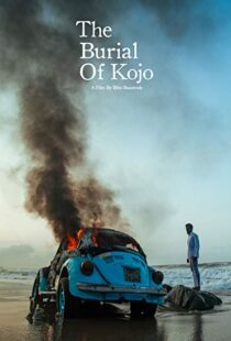 دانلود فیلم The Burial of Kojo 201817697-1532033268