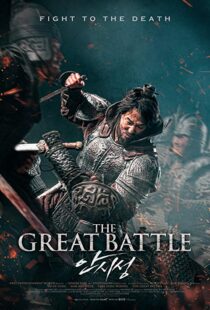 دانلود فیلم کره ای The Great Battle 201813569-1937991887