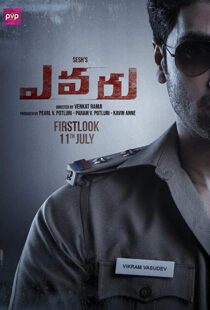 دانلود فیلم هندی Evaru 201922120-1527613126