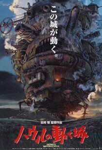 دانلود انیمه Howl’s Moving Castle 20045474-1478195893