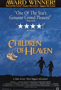 دانلود فیلم Children of Heaven 19975612-2118788386