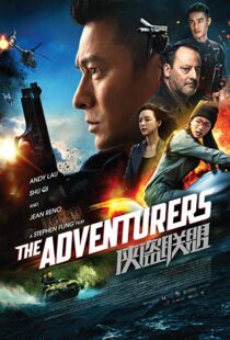دانلود فیلم The Adventurers 20176952-796228382