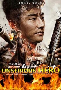 دانلود فیلم Unserious Hero 20189117-1588381597