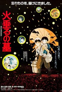 دانلود انیمه Grave of the Fireflies 198817517-600005481