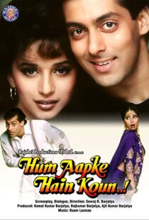 دانلود فیلم هندی Hum Aapke Hain Koun…! 199421805-1062985415