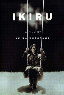دانلود فیلم Ikiru 19525440-1336963562