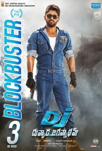 دانلود فیلم هندی Duvvada Jagannadham 201715806-1632559486