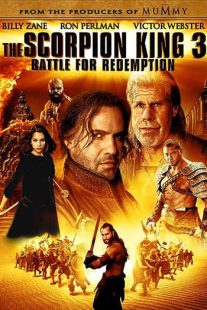 دانلود فیلم The Scorpion King 3: Battle for Redemption 201217083-1068821919