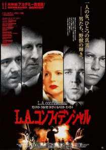 دانلود فیلم L.A. Confidential 199714130-1796362705