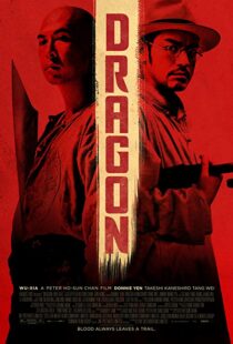 دانلود فیلم Dragon 201132277-823926830