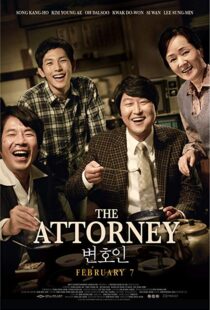 دانلود فیلم The Attorney 201332476-1942095209