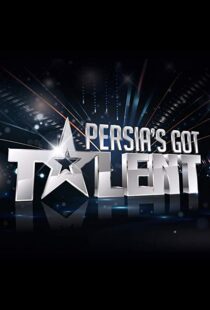 دانلود سریال Persia’s Got Talent33729-1578362930