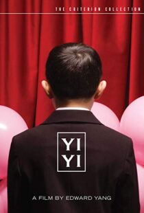 دانلود فیلم Yi Yi 200033292-1935193854
