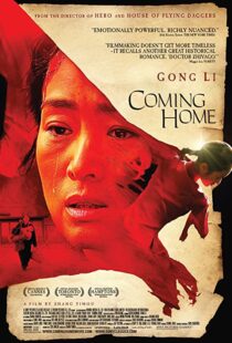 دانلود فیلم Coming Home 201438810-384759004