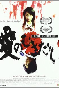 دانلود فیلم Love Exposure 200840745-1137341242