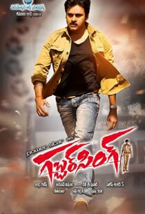 دانلود فیلم هندی Gabbar Singh 201240272-1588308418