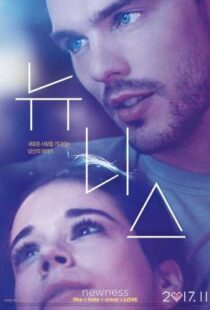 دانلود فیلم Newness 201741694-1861201576