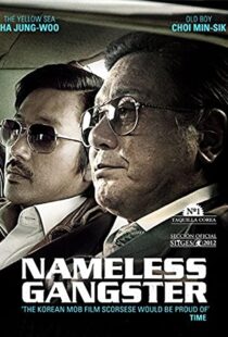 دانلود فیلم کره ای Nameless Gangster: Rules of the Time 201245123-1502168109
