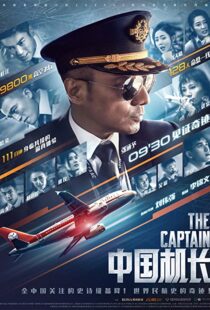 دانلود فیلم The Captain 201942913-877858467