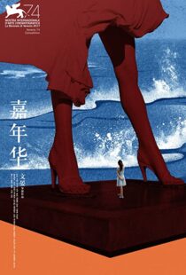 دانلود فیلم Angels Wear White 201743047-319147451