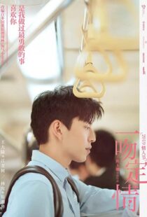 دانلود فیلم Fall In Love At First Kiss 201942732-540530092