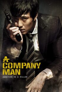 دانلود فیلم کره ای A Company Man 201246386-221323646