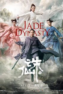 دانلود فیلم Jade Dynasty 201947810-1709965603