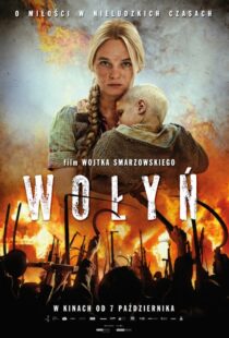 دانلود فیلم Hatred 201648442-2139697158