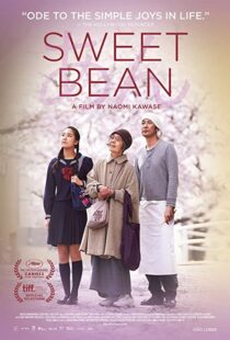دانلود فیلم Sweet Bean 201549235-2135338327